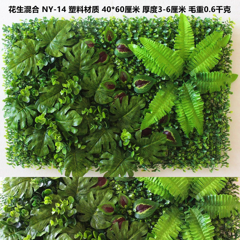 人造植物墙仿真立体绿植墙面挂式塑料假草坪门头阳台室内外装饰|undefined
