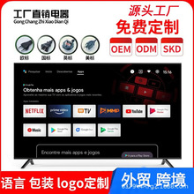 ����4K���ӻ�Һ������19 32 43 55��65 75��Smart TV���ܵ��ӾƵ�