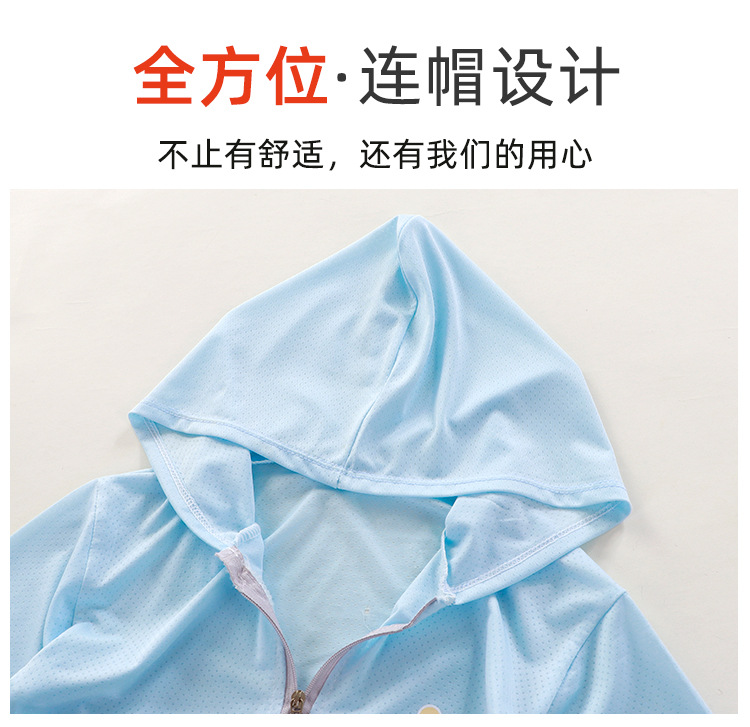 外套_03.jpg