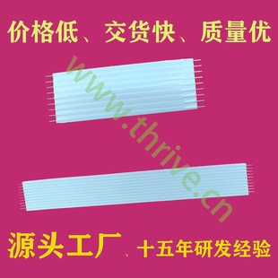 Domestic Replacement Panta Fix Power High Voltage High Current High Temperature Resistant Rfc Round Flat Cable