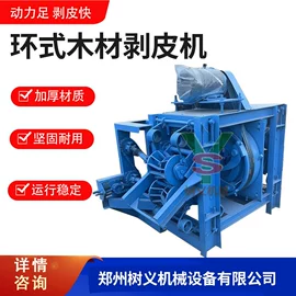 破碎机;林业机械;粉碎机