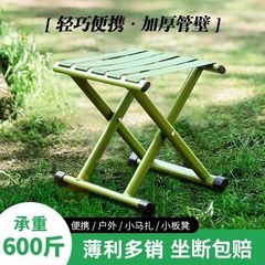 マザスツール折りたたみスツール家庭用ポータブル釣りスツール屋外スツール電車折りたたみ椅子耐久性のある厚い背もたれマザ