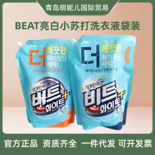韩国碧特洗衣液WHITE洗衣液含苏打柠檬酸波轮式滚筒式2种洗衣液2L