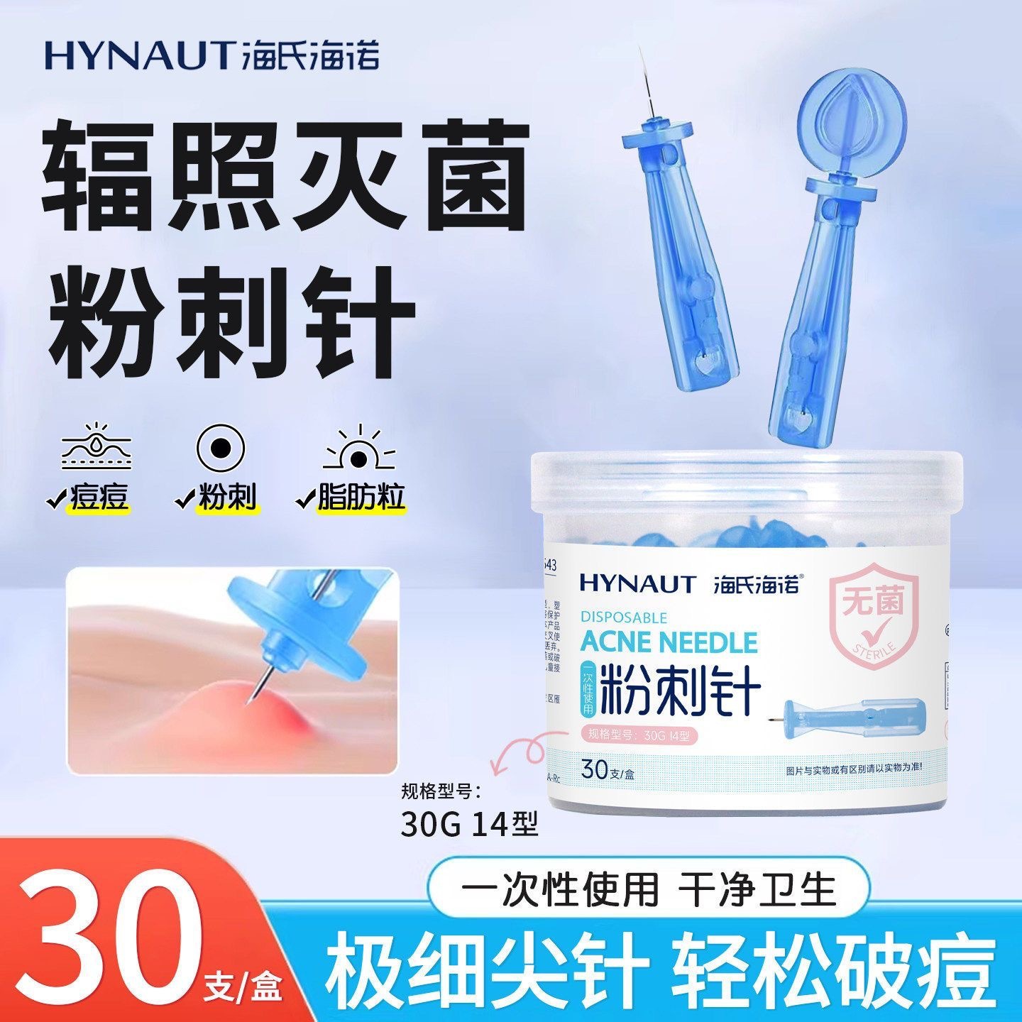 Acne needles