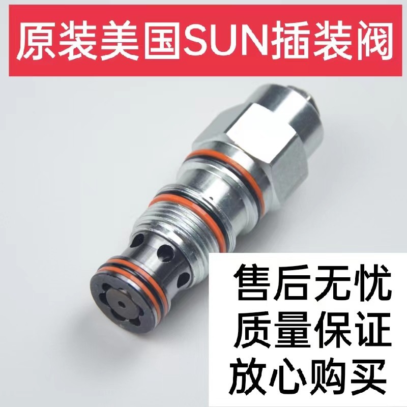 CKEBXEN  CKEBLCN  CKEDXFN SUN插装平衡阀/单向阀/溢流阀/电磁阀