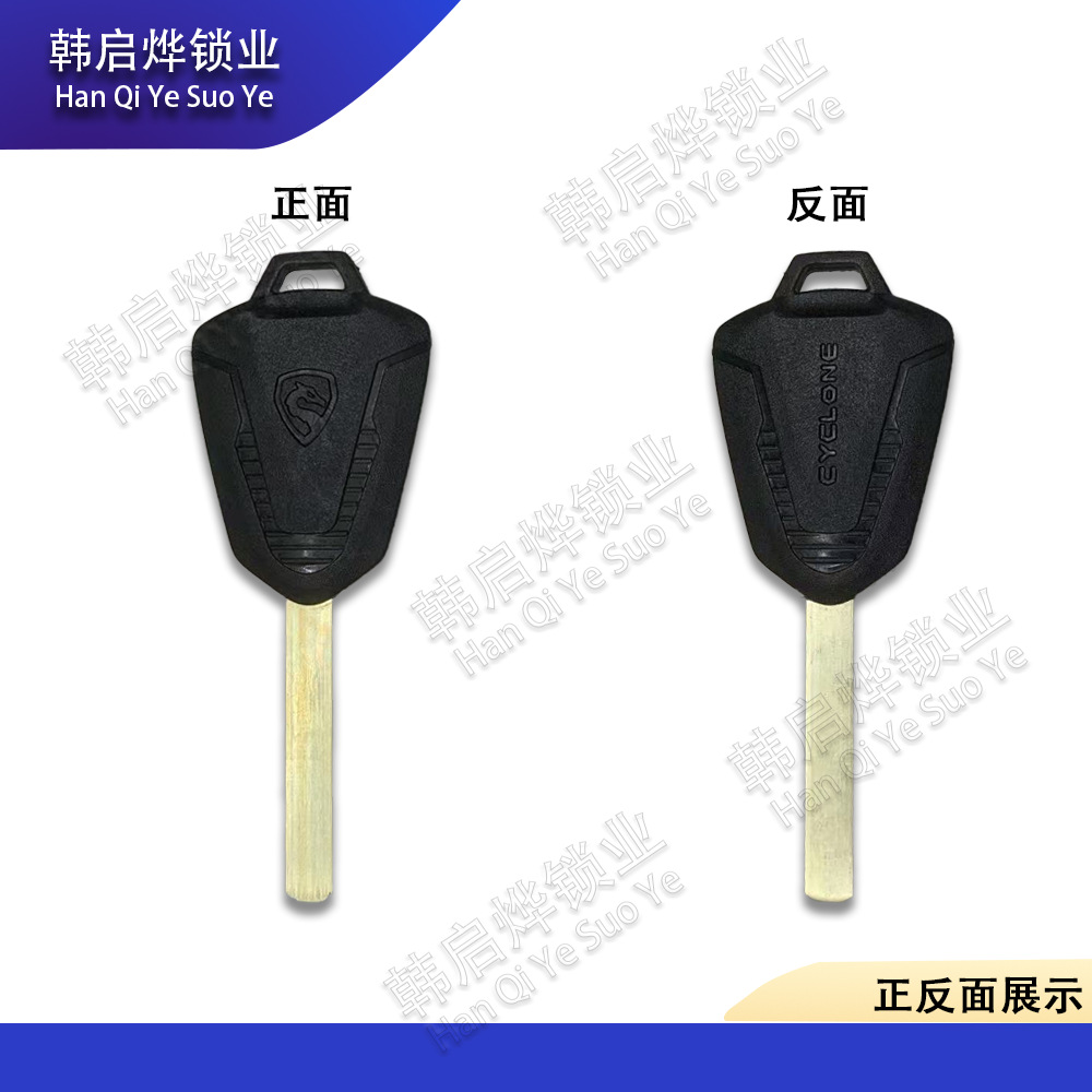 Suitable for Zongshen Seikorong Rc401 Sr400Gs-2 Rx600 Rx401 Key Embryo