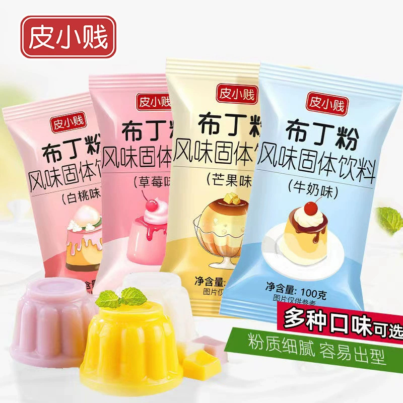 Pale predict: Mango-flavored pudding powder 100g homemade double-skin milk powder jelly powder milk tea shop special commercial use