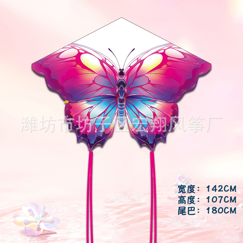 1.7m 뿔 긴 꼬리 보라색 나비