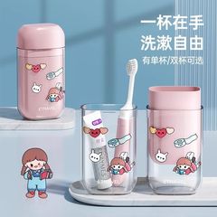 * 旅行カップ携帯歯ブラシ洗面セット差旅洗面用品収納ケースミニ洗面カップ多機能うがい