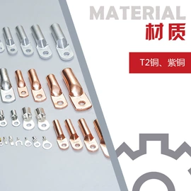 接线端子;电缆终端;线夹