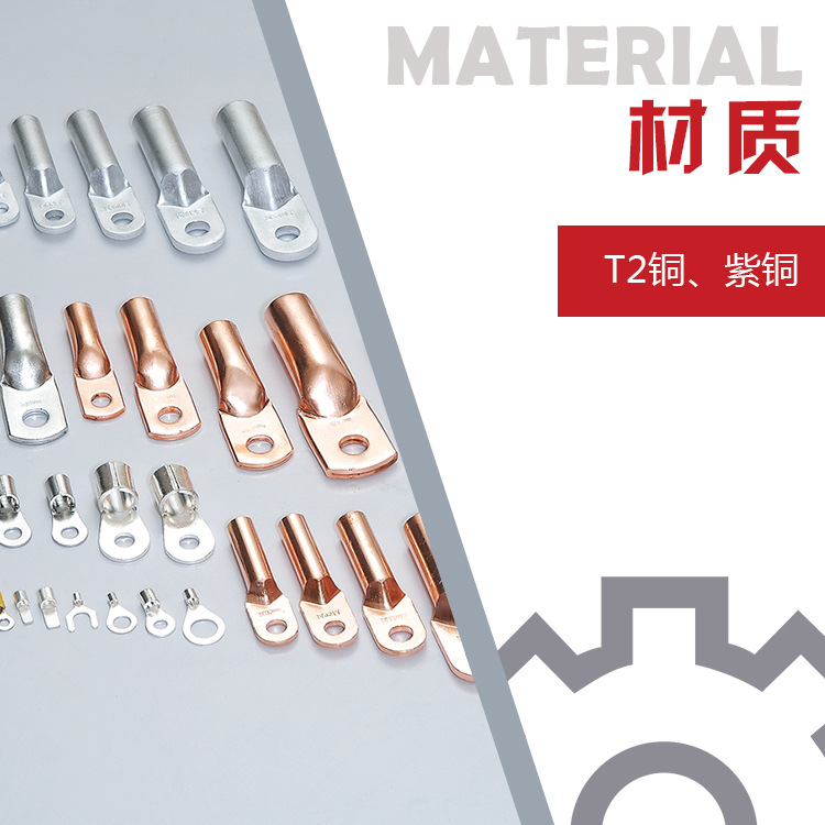 凤凰接线端子铜鼻子凤凰厂家