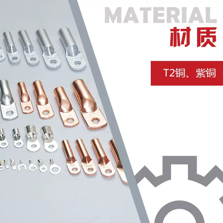 凤凰接线端子铜鼻子凤凰厂家