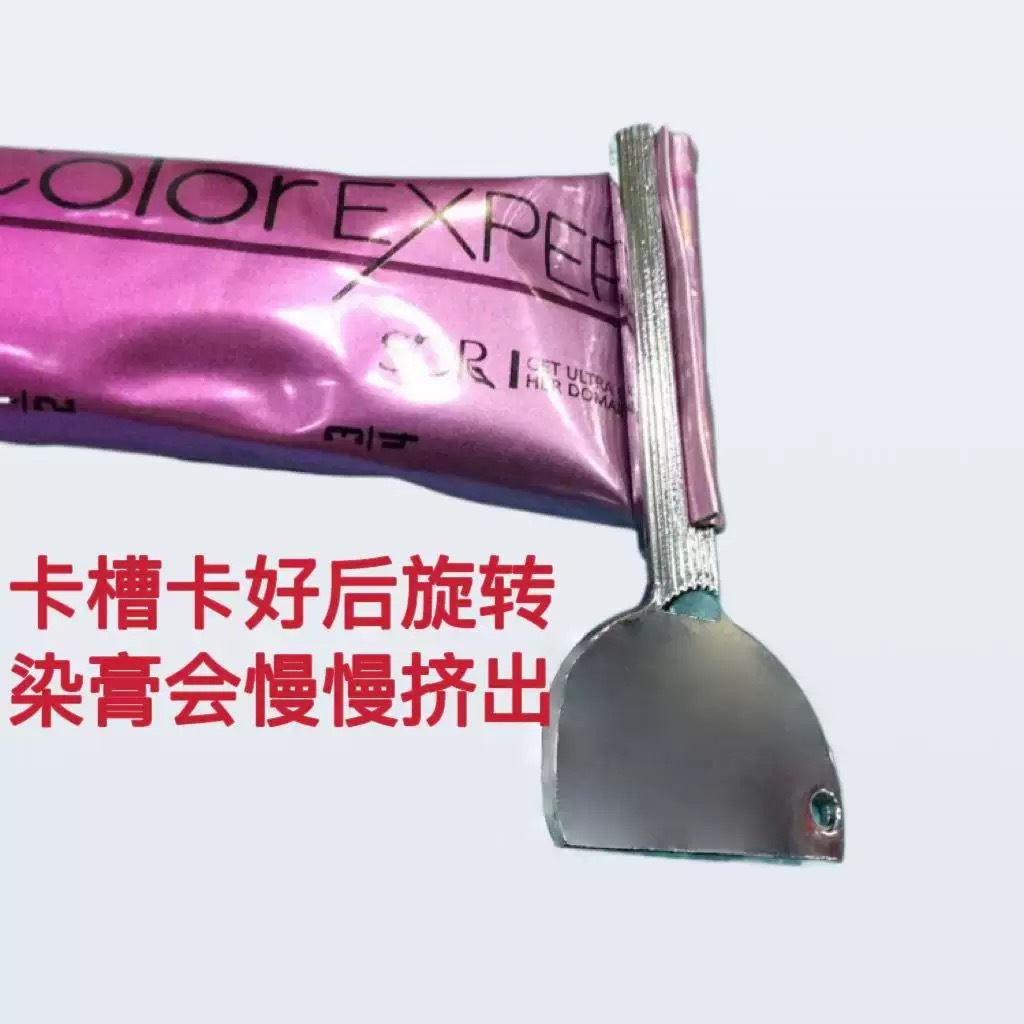 Herramienta para exprimir pasta de dientes, exprimidor manual de metal, clip para pasta de dientes y tinte para el cabello, acero inoxidable.