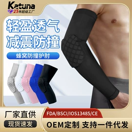 运动护膝;护腰;护踝