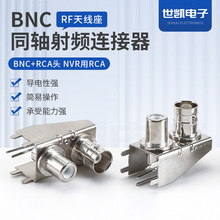 �F֧��BNC�� ͬ�S���l�B���� RF�쾀�� BNC+RCA�^ NVR��RCA