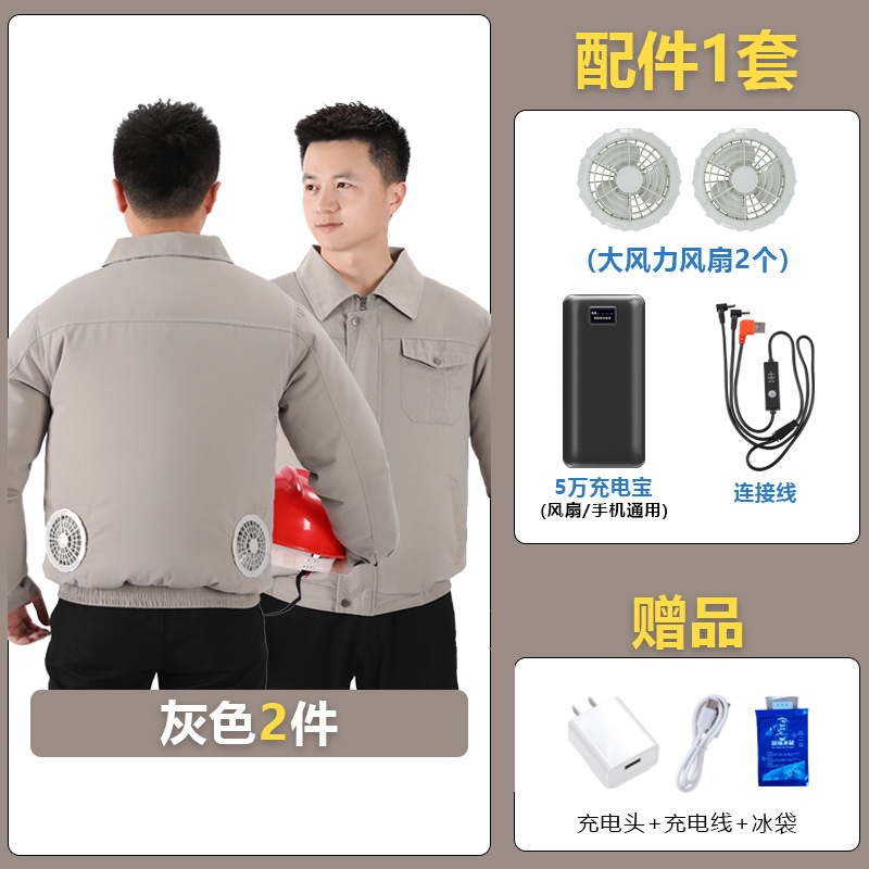 Envío gratuito, ropa de trabajo con aire acondicionado, ropa de trabajo resistente al desgaste para protección laboral, ropa de trabajo para hombres, ropa de trabajo de camuflaje de verano, ropa de protección laboral con ventilador.