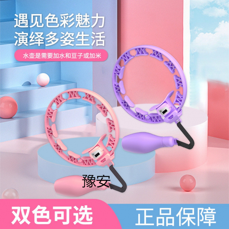 智能计数呼啦圈智能加重减肥收腹神器瘦腰健身专用肚子甩脂美腰|undefined