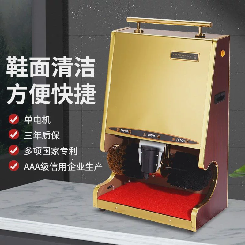 Машина для полировки обуви, полностью автоматический датчик, отель, дом, 2024, новая машина для полировки обуви, машина для чистки обуви, электрическая машина для чистки обуви
