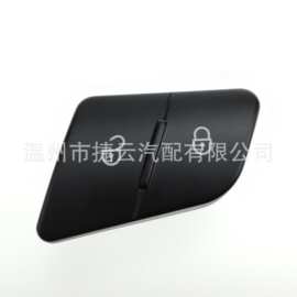 3C0962125B汽车中控锁开关适用于大众迈腾