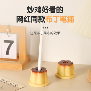 Plastic DIY Pencil Holder for Pudding Pens, Creative Cute Desktop Ornament, Study Stationery Decoration Office Ornament Holder