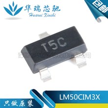 LM50CIM3X/NOPB LM50CIM3 ˿ӡT5C �¶ȴ����� ��ƬSOT-23