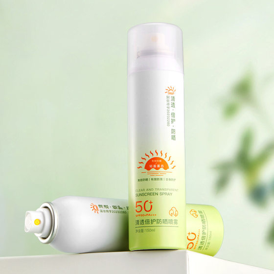 Shililo small aperture sunscreen spray UV concealer moisturizing refreshing isolation body high sunscreen wholesale