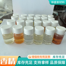 ޹�²ݙ�����ˮϴ���ջ��㾫ˮ������현����ㄩԭҺ���³־�