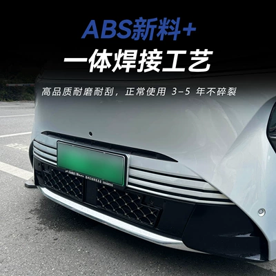 Automobile anti-insect net insect-proof net, water tank protection