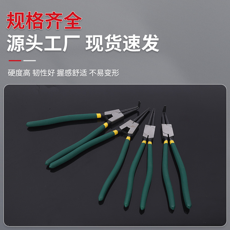 7寸卡簧钳两用直嘴弯嘴钳 手动内外两用多功能扩张钳轴用夹持卡钳|undefined