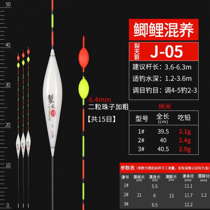 Cracked Tianjue J05 [2 메쉬 비즈 볼드] New
