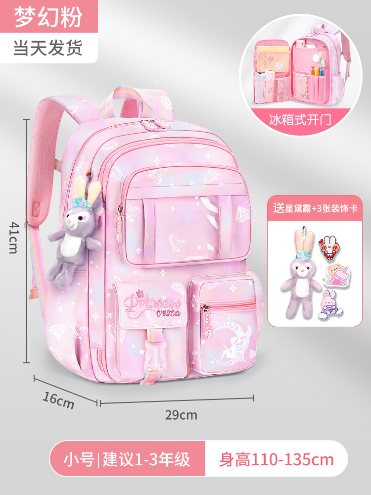 2023 new primary school students large capacity schoolbag girl refrigerator wholesale Grade 1-6 Dream Children backpack