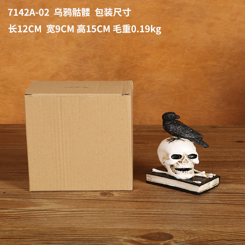 7142A-02--乌鸦骷髅--包装尺寸
