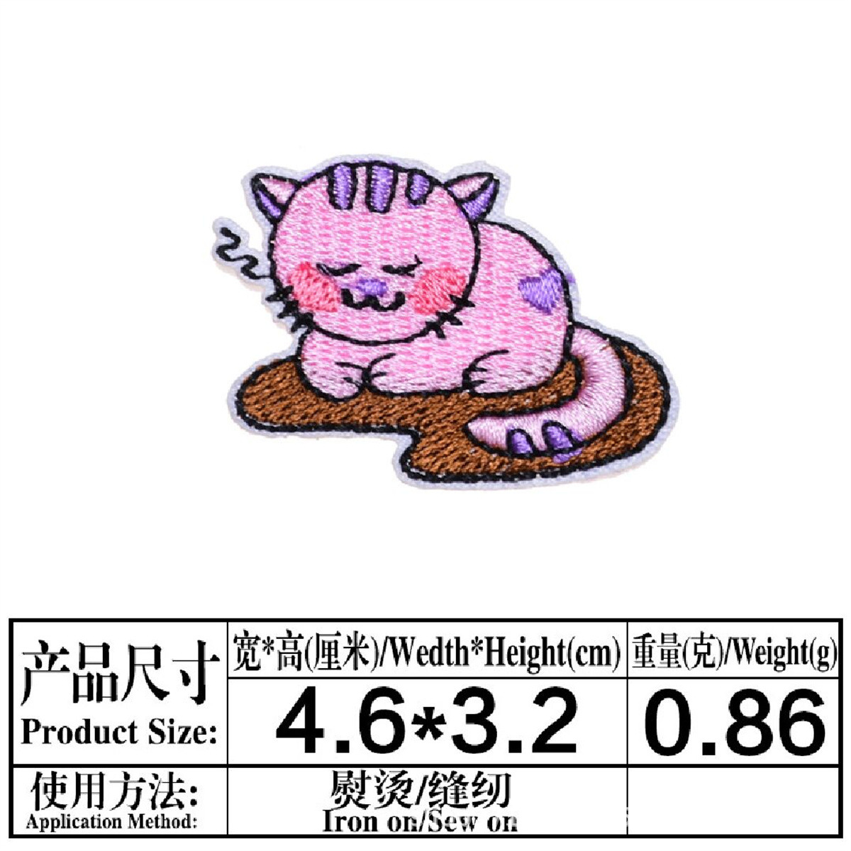 Pegatinas de bordado de animales frescos ropa para niños decoración pegatinas de parche bordado de computadora pegatinas de tela en stock