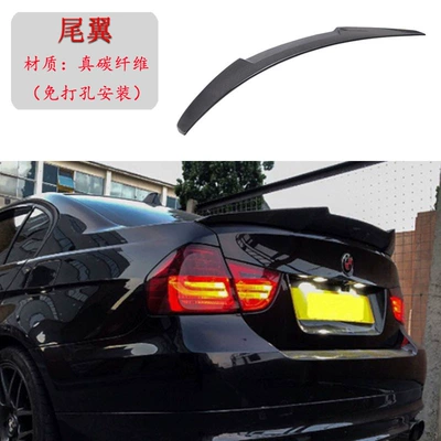 M2C Thunder Edition Large Surround 318: Big Surrounded - carbon-fiber-rear-wing