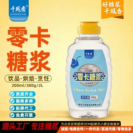 糖类;烘焙辅料类;奶茶