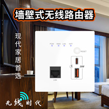 �o��AP���30W�����þƵ����Ƕ��ʽAC��������86��WIFI����