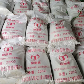 无机催化剂;离子交换树脂;其他工业用清洗剂