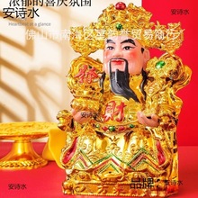 店铺摆件佛像文爷陶瓷供奉套装像家用观世音菩萨开业