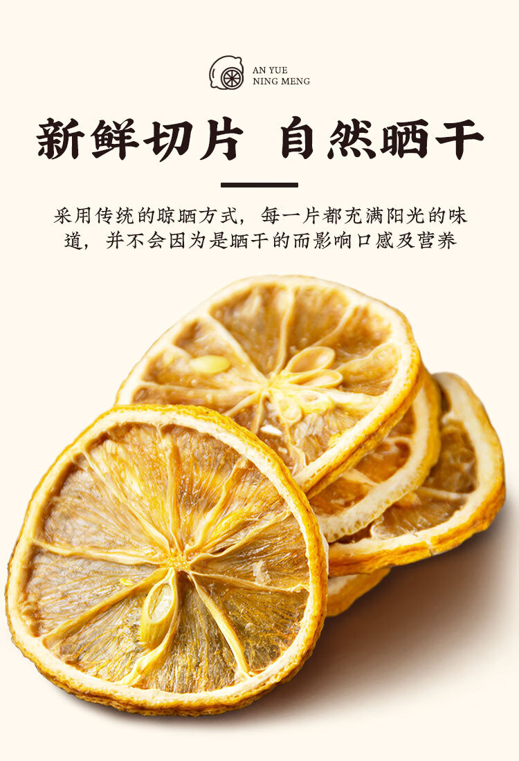 Dried Lemon Slices Ningmeng Pian Freeze Dried Fruit Tea 500g for Hot or Iced Infusions and Baking Decoration key features