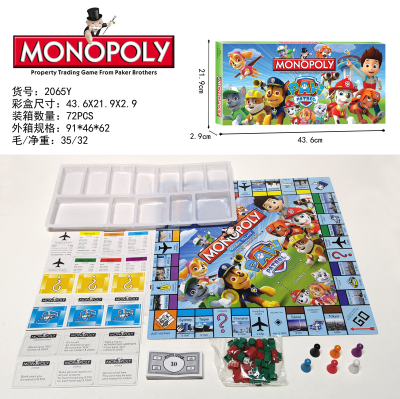 外国貿易英語版モノポリー名所と遺跡海賊モノポリーカードボードゲームおもちゃ|undefined