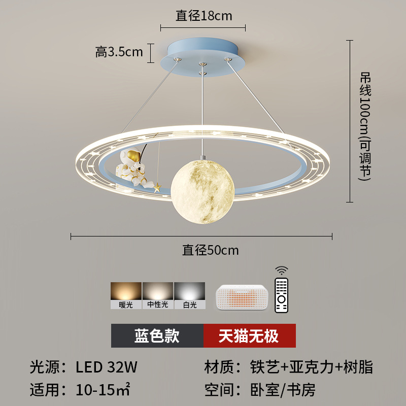 Habitación de niños lámpara dormitorio dormitorio principal 2025 nuevo nórdico romántico planeta niño niñas protección de ojos led lámpara de dormitorio