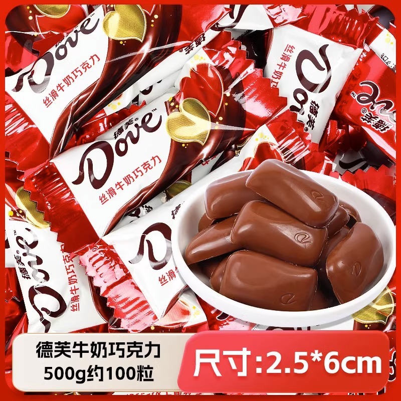 結婚式や婚約のお菓子の卸売り、ミックスミルクキャンディ、ウェディングキャンディ、チョコレートの卸売り|undefined