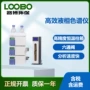 液相高效残留食品色谱仪