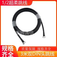 ����1/2����3���pDIN�^���� 50-9����din�^���� 7/16���^3������
