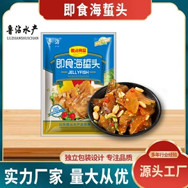 水产干货类;腌制水产品;鱼类零食