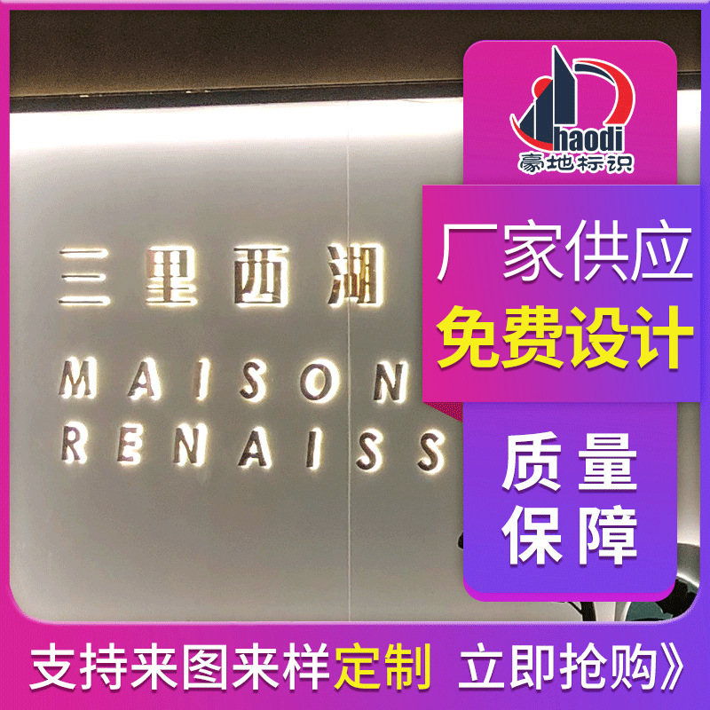 源头工厂/高端不锈钢精工发光字/树脂字背发光字/迷你字门头招牌