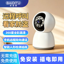 �҃����ܸ���z���^�o��wifi�h�̱O����360�ȱO���^���ó���ҹҕ