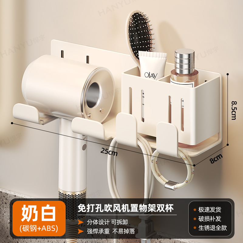 유백색 헤어 드라이어 프레임 이중 배럴 네일 프리 접착제