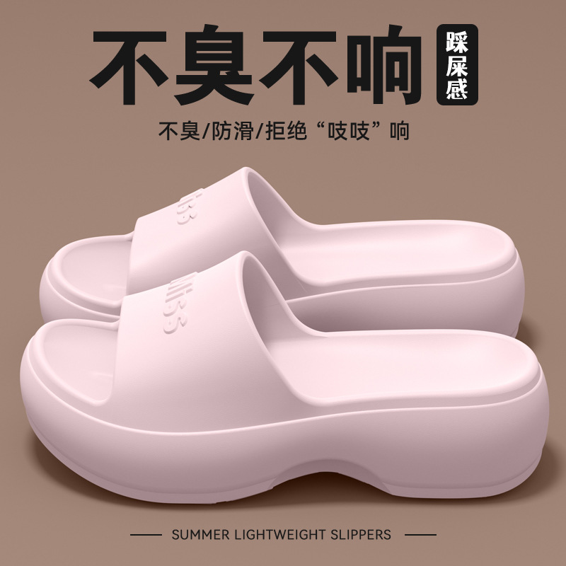 2528 Miss-Light Pink