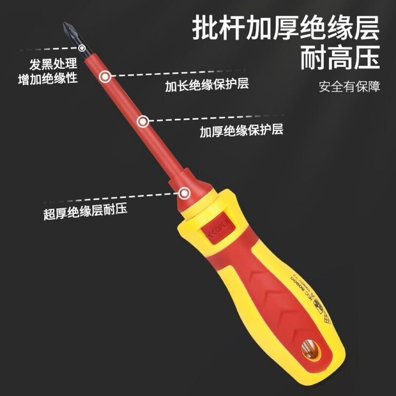 跨境专供 13件套绝缘螺丝刀套装十字一字耐高压电工螺丝批改锥|undefined